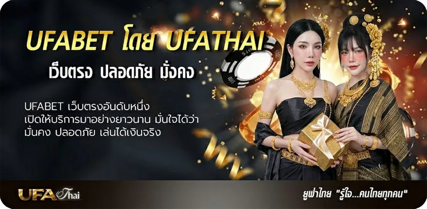 Banner หุ้นไทยวันนี้ ช่อง 9 ยอดนิยม — แทงบอลออนไลน์ คาสิโน หวย มวย สล็อต ครบวงจร