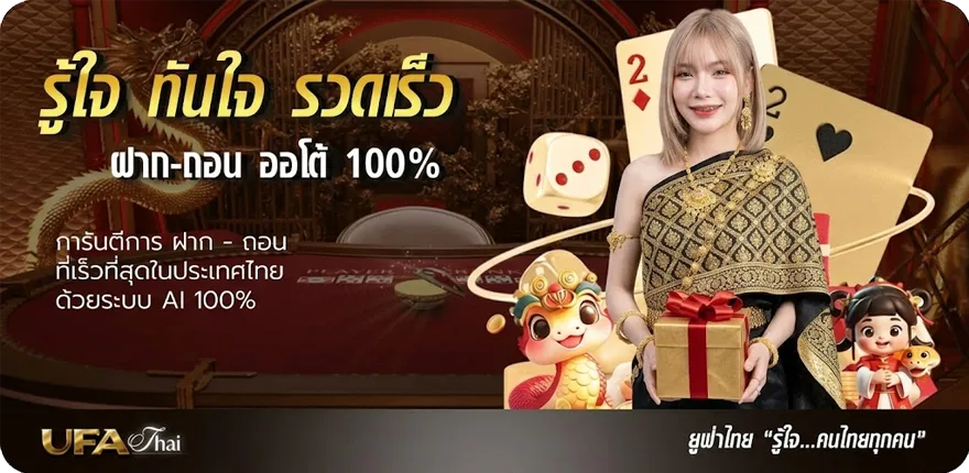 โปรโมชั่น หุ้นไทยวันนี้ ช่อง 9 ล่าสุด — โปรโมชั่นสมาชิกใหม่