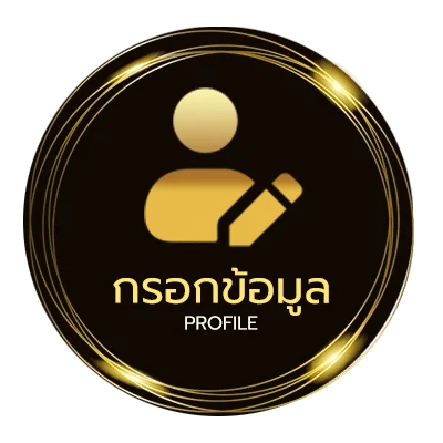 ข้อมูลสมาชิก หุ้นไทยวันนี้ ช่อง 9