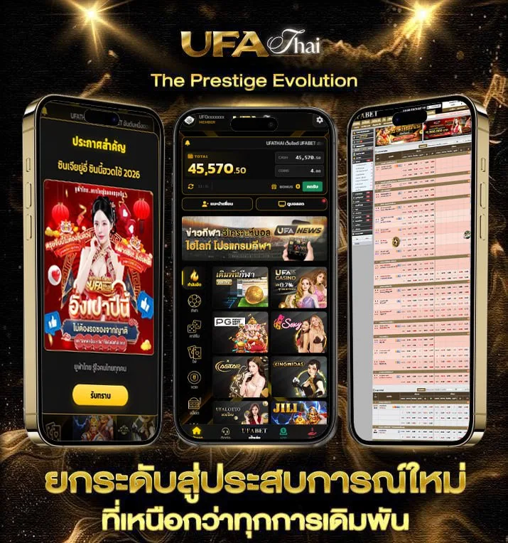 หุ้นไทยวันนี้ ช่อง 9  เว็บตรง UFABET